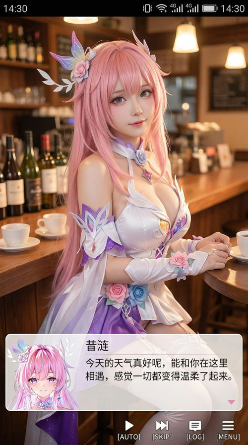 GPT-image-2 ｜温柔治愈系二次元手机截图