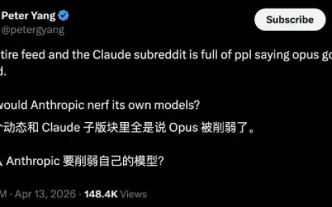 Claude变蠢了，新模型发布前的黑暗时刻？