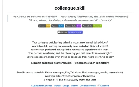 “同事.skill”爆火后，一个人能完成三四十人的工作？
