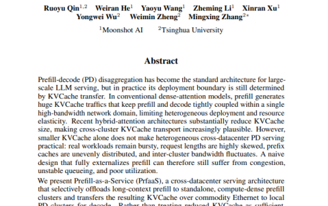普通网线也能跑万亿大模型！月之暗面抛出王炸架构，亲证：不用全买 H100！1T模型实测：延迟暴降64%！大模型推理“围城”攻破了！
