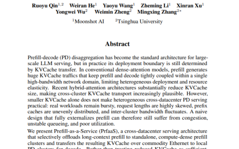 普通网线也能跑万亿大模型！月之暗面抛出王炸架构，亲证：不用全买 H100！1T模型实测：延迟暴降64%！大模型推理“围城”攻破了！