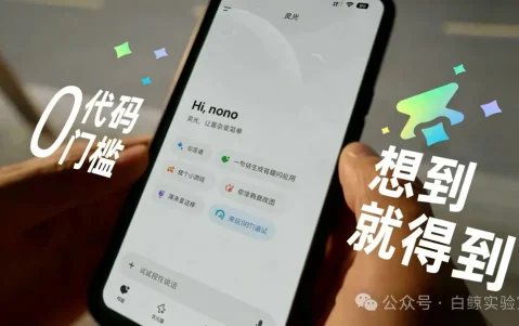 这届年轻人靠搓应用，广交朋友