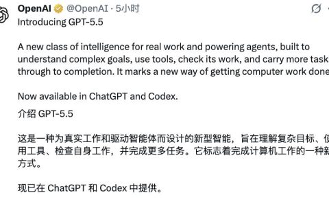 一文读懂GPT-5.5：从今天起，OpenAI“不卖”Token了