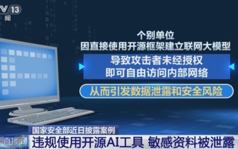 老板越迷信AI，公司黄的越快