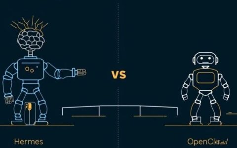 Hermes 与 OpenClaw 深度对比：两大 AI Agent 框架该如何选择