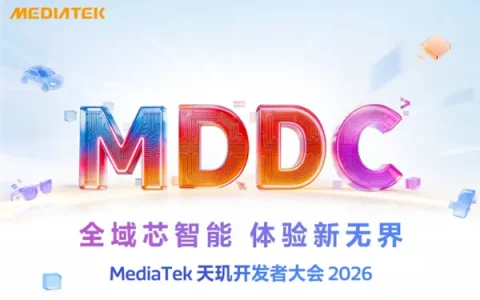 端侧AI全面觉醒！联发科发布天玑智能体引擎2.0：手机进入Agent时代