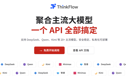 网易、中移动杀入大模型聚合平台，谁能分到Token这块大蛋糕