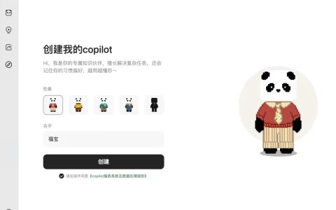 刚刚，10万人排队的ima copilot全面开放！
