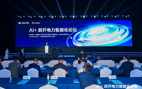 电力系统迎来临界点：AI 为何从可选项变成必答题？