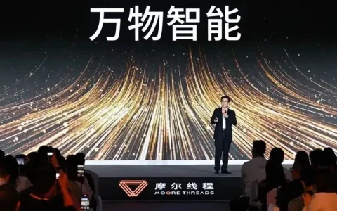 摩尔线程“云边端“全栈发布：国产GPU一个更大的故事