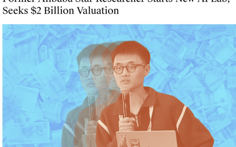 林俊旸果然创业了！一个“Qwen负责人”头衔值135亿