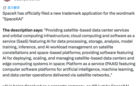 SpaceXAI组建进行时，马斯克已提交商标注册申请