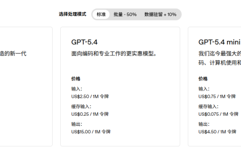 AI中转站：便宜背后藏玄机，该如何筛选避免踩坑？