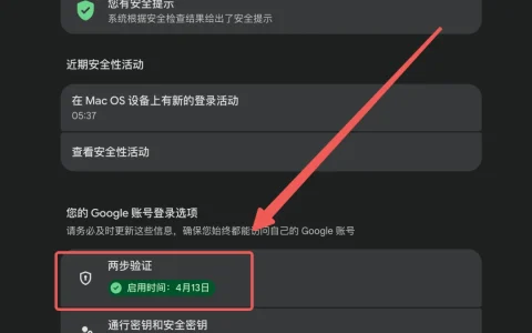 Gemini 学生优惠到期，没想到我又找到了新路子