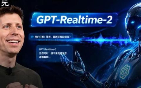 绝杀！OpenAI正式接管人类耳朵，首个GPT-5级推理音频模型来了