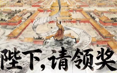 重生之我是崇祯，但满朝文武皆 AI ｜对话 AI 原生游戏《历史模拟器：崇祯》制作人追青