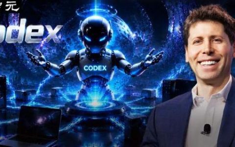OpenAI秘密矩阵曝光！你的所有设备，被Codex连成一台超级电脑
