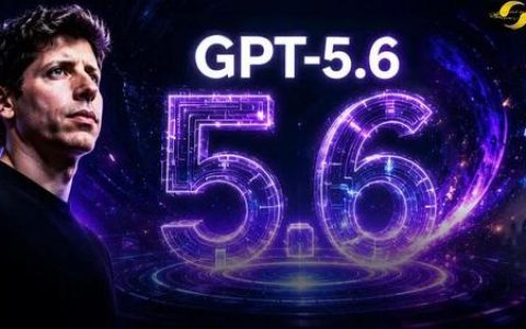 GPT-5.6泄露了！