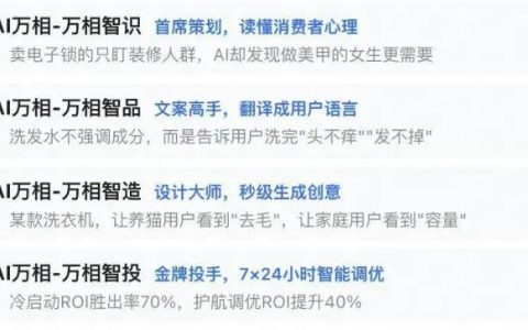 618前瞻：玩法相减，AI相加