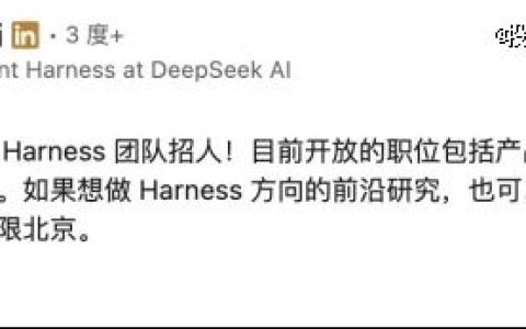梁文锋挖来一位学弟