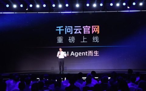 5个月MaaS收入增长15倍，阿里云找到了做大Token生意的办法