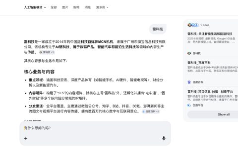 刚刚，Google给网站判了死刑