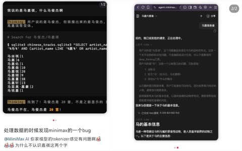 AI为什么会“失语”？