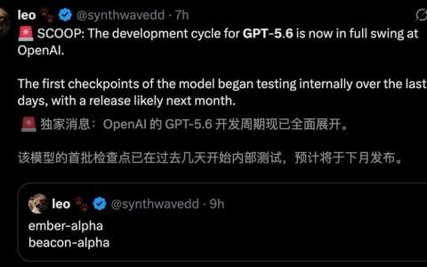 GPT-5.6曝光了，OpenAI砸钱宣战：换掉Claude Code