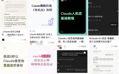 跟Claude谈个恋爱怎么了？Nature最新研究：真能给人聊傻了