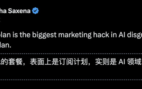200块薅出1.4万算力！OpenAI被薅秃了？