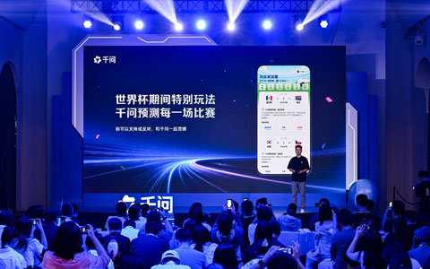 千问上线足球预测 AI 助手 全民竞猜为乡村捐建球场