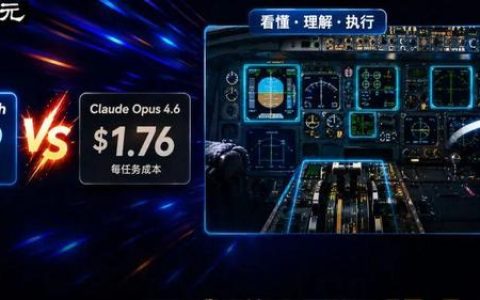 400 tokens/秒！阶跃Step 3.7 Flash，把Agent任务成本打到Claude零头