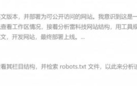 花68元，我们让豆包干完了一个小团队的活