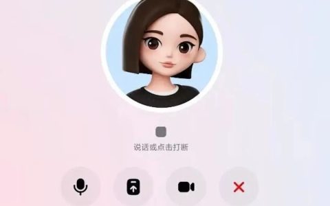 豆包灰测打车背后：要做超级入口，加速商业化进程？