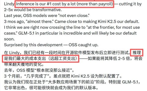“用Claude比发工资还贵？换！”耗时9个月，这家AI公司换上DeepSeek后，CEO直言：迁移工作量暴涨100倍，但一年省下数百万美元