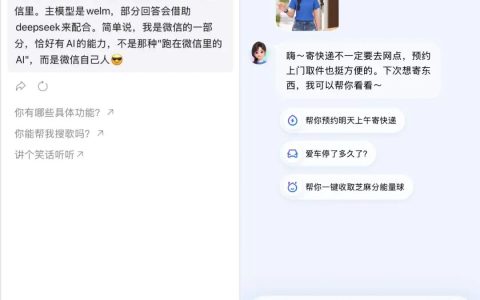 大厂终于不再逼用户“用AI”了