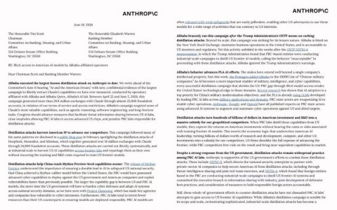 急眼的Anthropic炒作蒸馏，背后是叙事权之战
