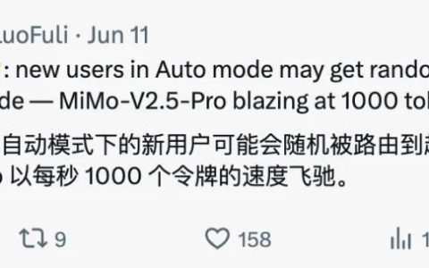5人2周肝出5.1k星，小米 MiMo Code开源但bug不断，开发者炸锅