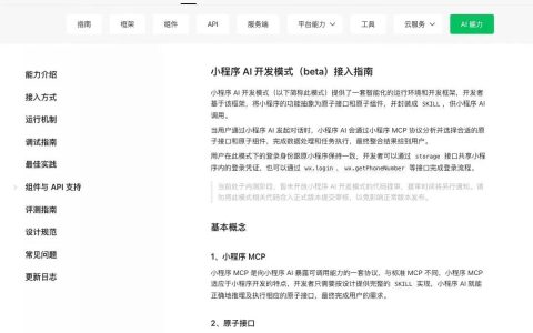 七天加满“AI朋友圈”，微信智能体还需迈过三道坎