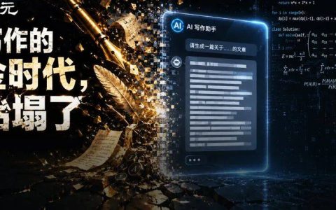 ChatGPT突发封杀令！全球AI写手一夜断粮