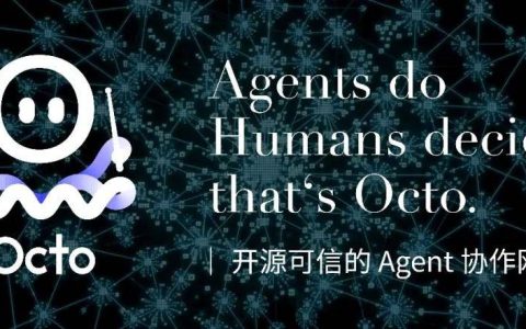 一个开源平台，编织起了Agent「互联网」