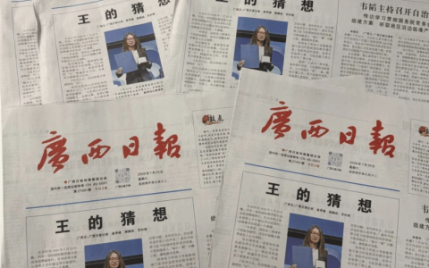 AI 提不出下一个「王的猜想」