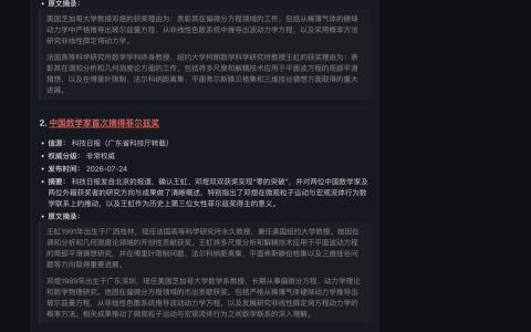 豆包搜索，走出了豆包
