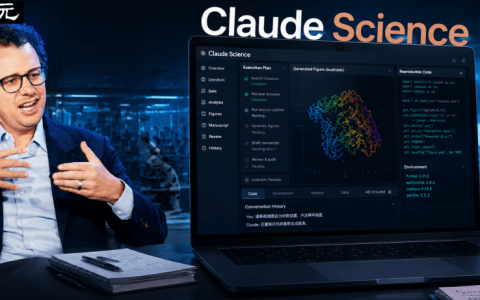 Claude Science几周干完两年活，10倍科研提速真来了？