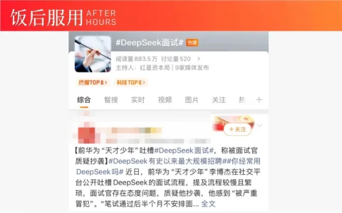 产品经理就别出来装AI 人才了