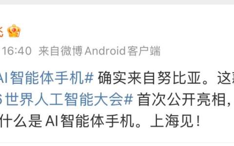豆包手机2.0来了？端侧AI赛道正在加速铺路