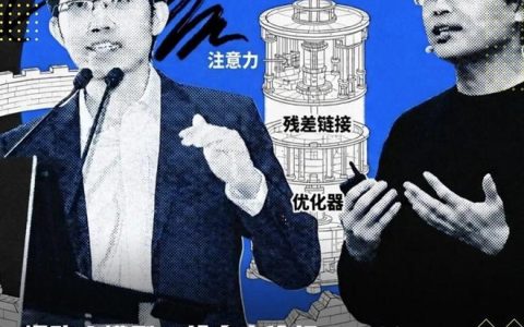 黄仁勋为何力挺梁文锋、杨植麟？