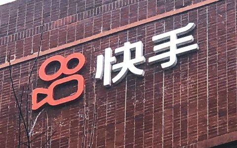 快手急拆可灵，程一笑的估值战争