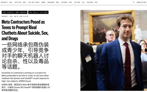ChatGPT 这些翻车回答，居然是 Meta 找外包干的