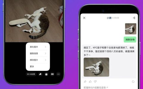 微信正在把自己变成一个 AI